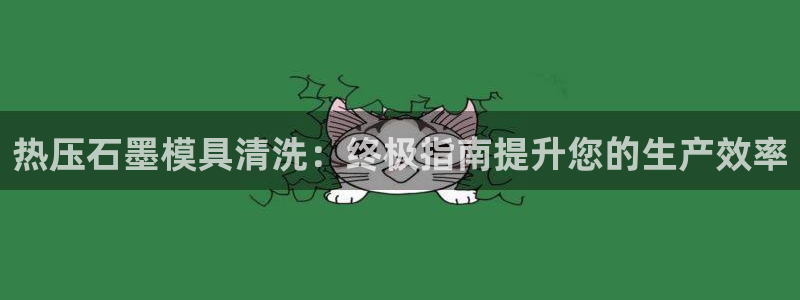 易倍emc网址网页版本登陆